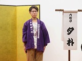 2025年度 納涼寄席 初日一部（伊都文化会館 2025年5月17日）