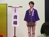 2025年度 納涼寄席 初日二部（伊都文化会館 2025年5月17日）